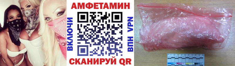 Amphetamine Premium  Аркадак 