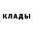 Метадон methadone Olichka Melnichenko