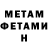 МЕФ мука Stepan Kharchuk