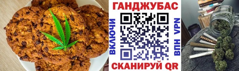 Canna-Cookies марихуана  hydra вход  Аркадак  как найти закладки 