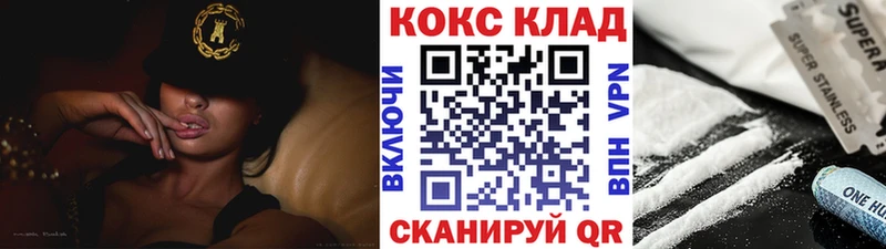 Cocaine VHQ наркота Аркадак