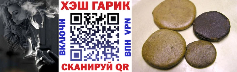 купить наркотик  МЕГА ССЫЛКА  ГАШИШ гарик  Аркадак 