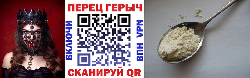 это какой сайт ссылка на мегу ТОР Аркадак Героин хмурый