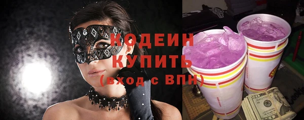 трава Протвино