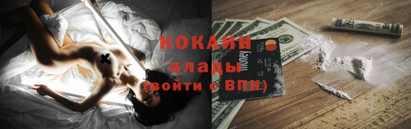 трава Протвино