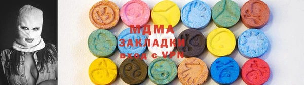 трава Протвино