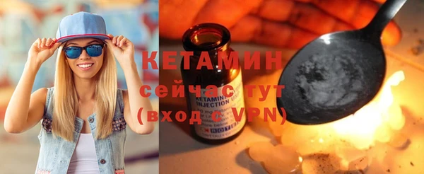 трава Протвино