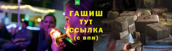 трава Протвино