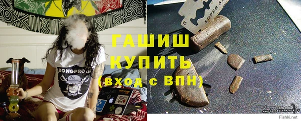 трава Протвино