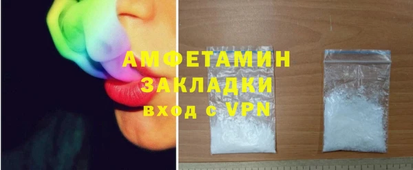 стаф Приозерск