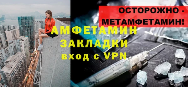 стаф Приозерск