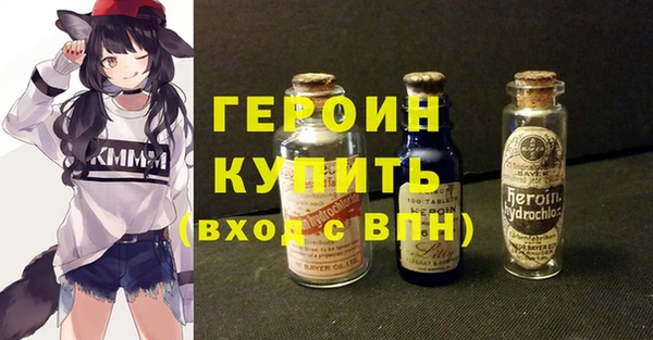 трава Протвино