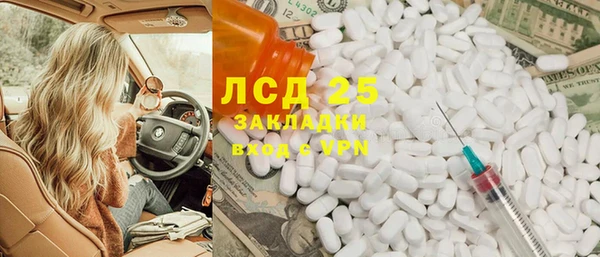 стаф Приозерск