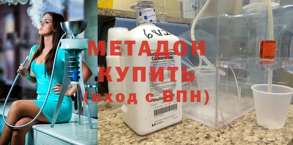 трава Протвино