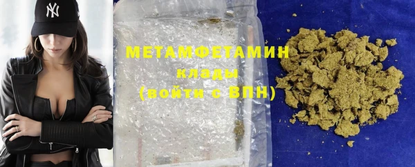трава Протвино