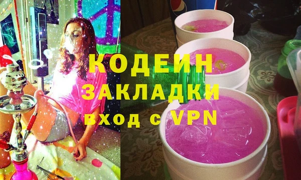альфа пвп Карабаш