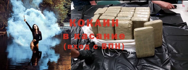 трава Протвино