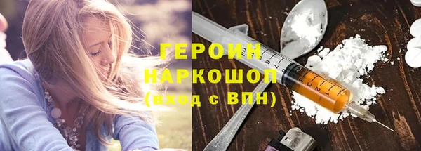 трава Протвино