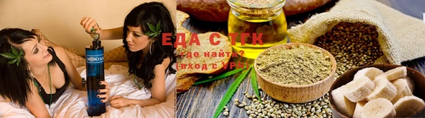 трава Протвино