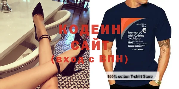 трава Протвино