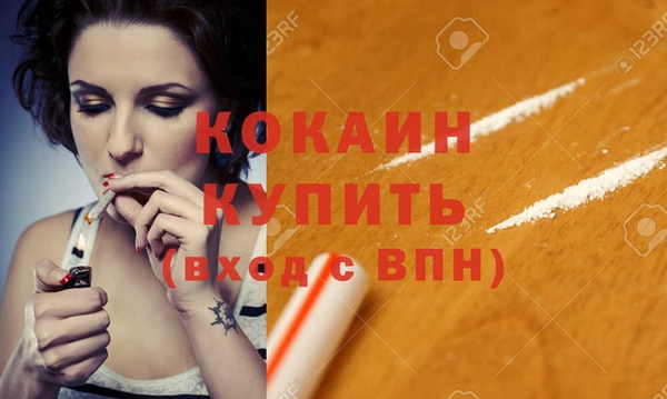 стаф Приозерск