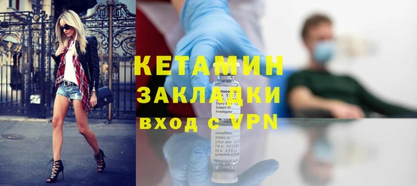 трава Протвино