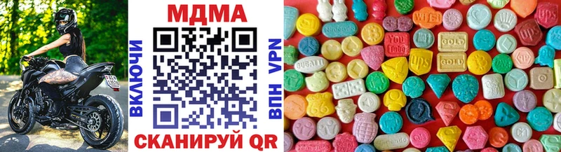 mega   Аркадак  MDMA Molly 
