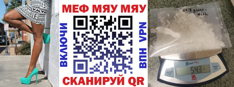 shop клад  Аркадак  МЯУ-МЯУ 4 MMC  где купить  