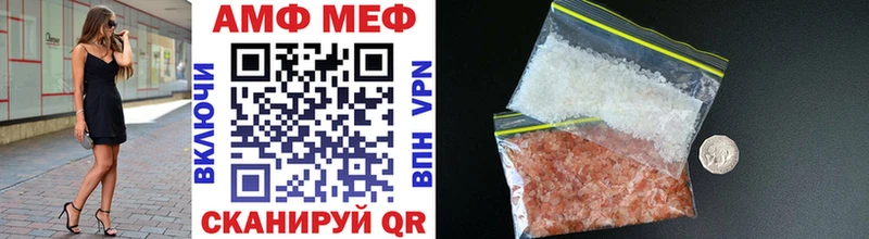 МЕТАМФЕТАМИН витя  Аркадак 