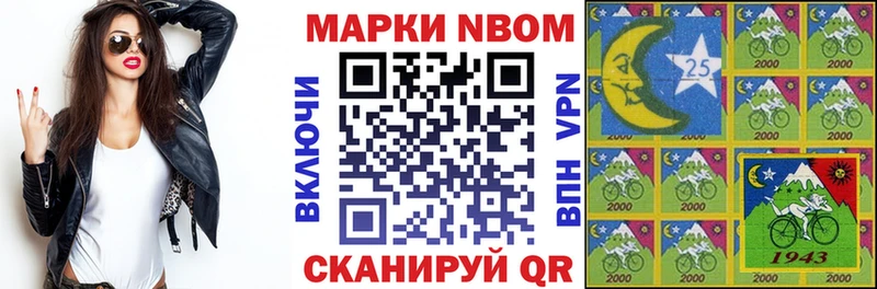 как найти закладки  Аркадак  Марки NBOMe 1,5мг 
