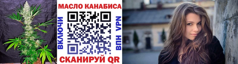 Дистиллят ТГК гашишное масло  omg онион  Аркадак 